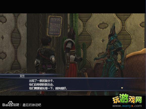 �������񼣡�ͼ����ϸ���԰�