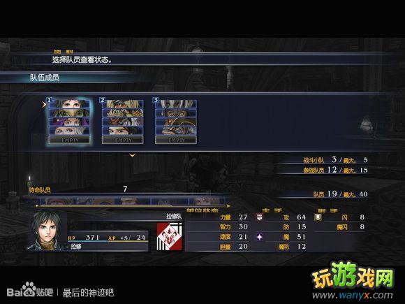 �������񼣡�ͼ����ϸ������