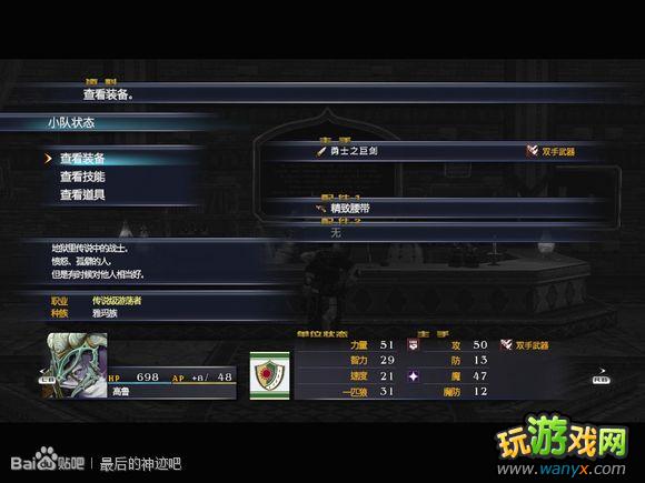 �������񼣡�ͼ����ϸ������