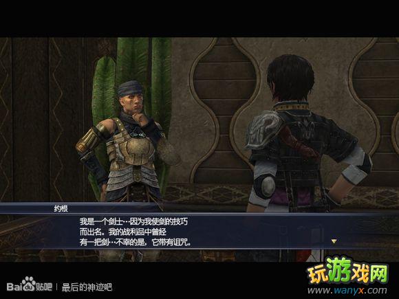 �������񼣡�ͼ����ϸ������