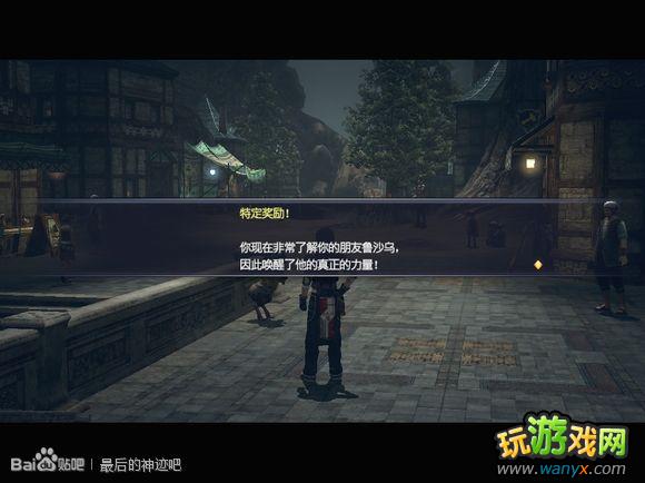 �������񼣡�ͼ����ϸ������