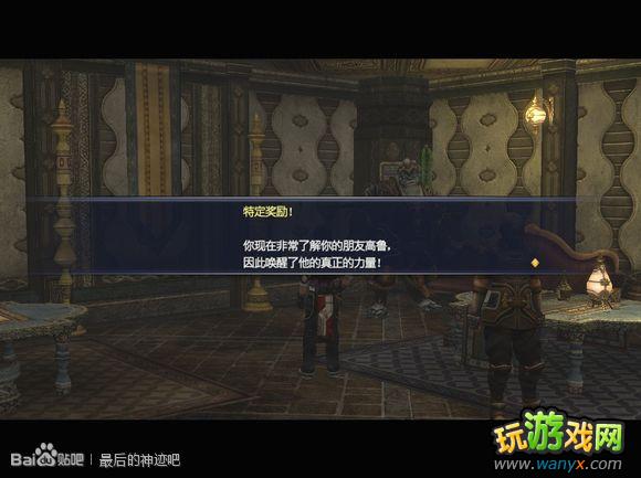 �������񼣡�ͼ����ϸ������