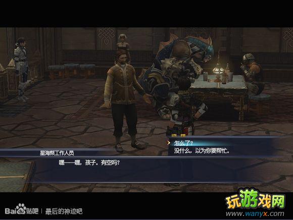 �������񼣡�ͼ����ϸ������