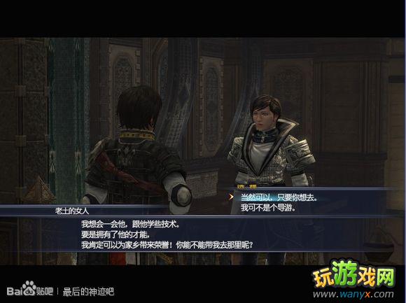 �������񼣡�ͼ����ϸ������