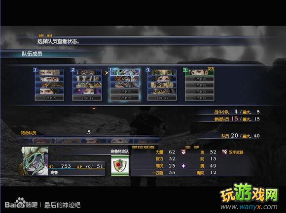 �������񼣡�ͼ����ϸ������