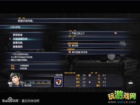 �������񼣡�ͼ����ϸ������