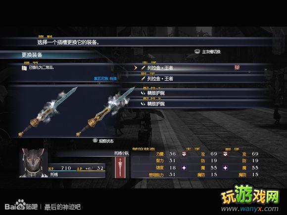 �������񼣡�ͼ����ϸ������