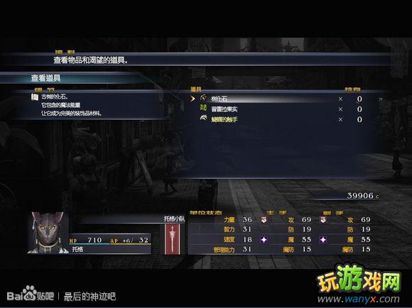 �������񼣡�ͼ����ϸ������