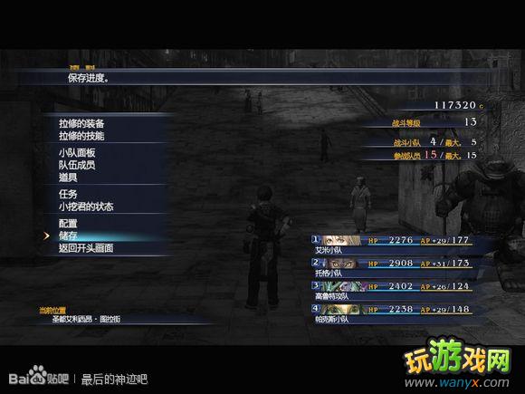 �������񼣡�ͼ����ϸ������