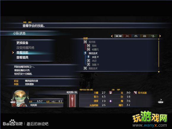 �������񼣡�ͼ����ϸ������