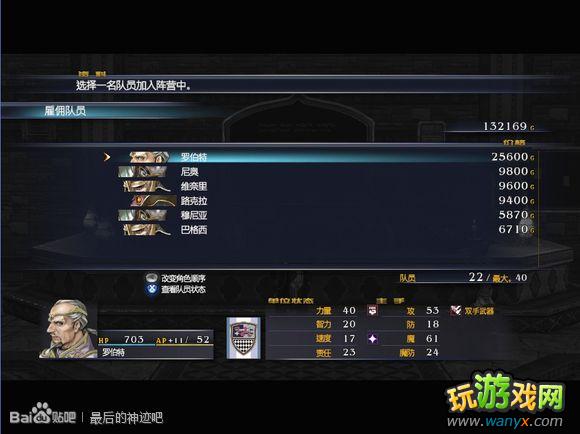 �������񼣡�ͼ����ϸ������