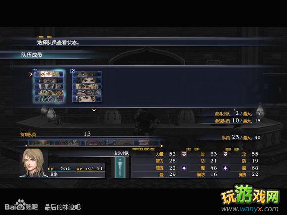 �������񼣡�ͼ����ϸ������