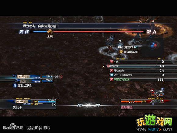 �������񼣡�ͼ����ϸ������