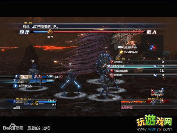 �������񼣡�ͼ����ϸ������