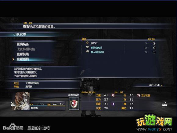 �������񼣡�ͼ����ϸ������