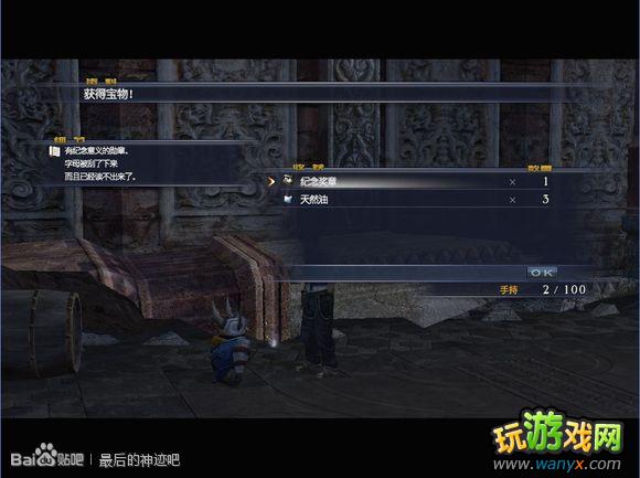 �������񼣡�ͼ����ϸ������