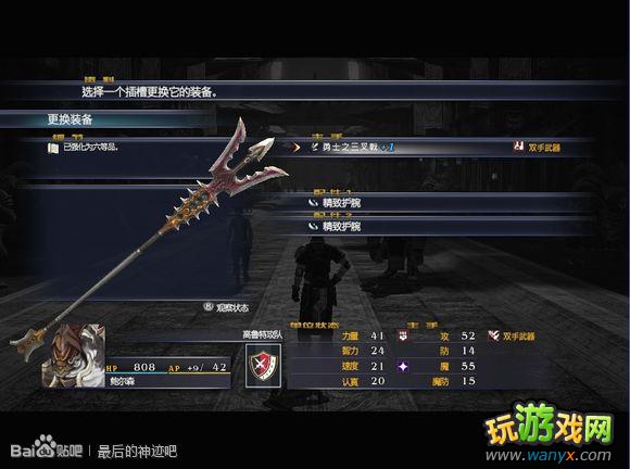 �������񼣡�ͼ����ϸ������