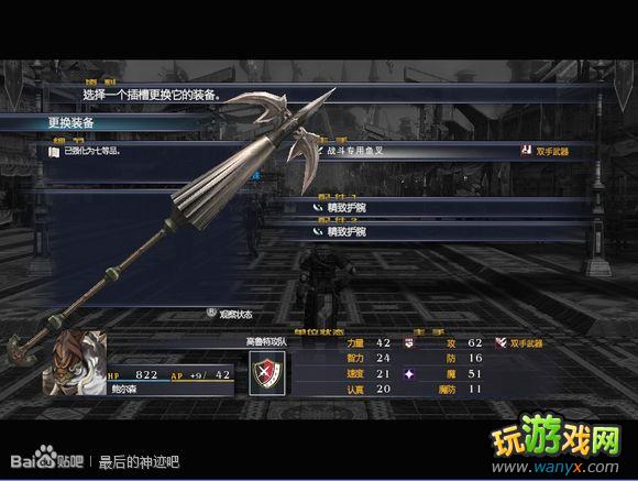 �������񼣡�ͼ����ϸ������