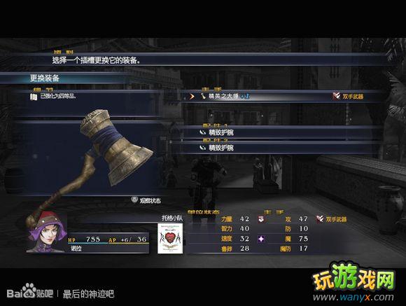 �������񼣡�ͼ����ϸ������