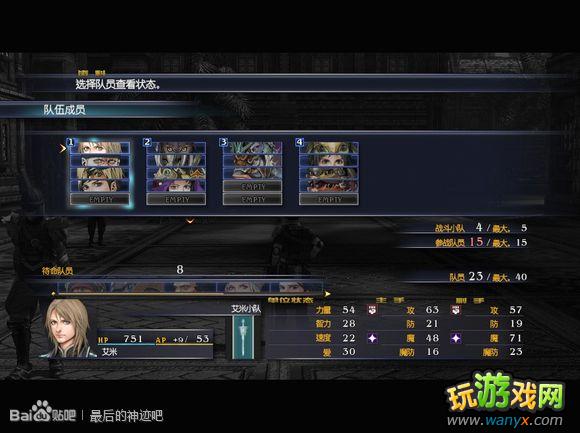 �������񼣡�ͼ����ϸ������