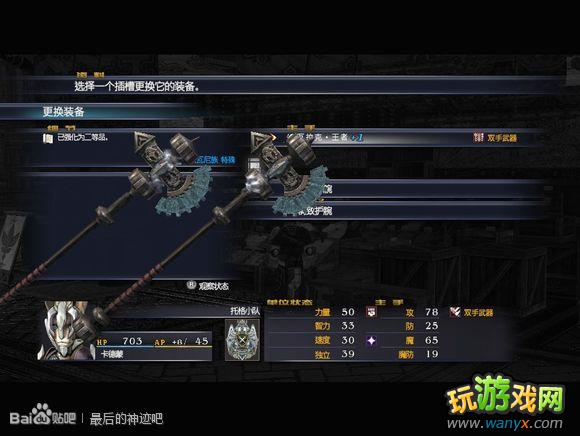 �������񼣡�ͼ����ϸ������