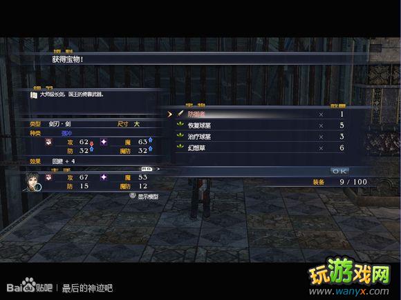 �������񼣡�ͼ����ϸ������