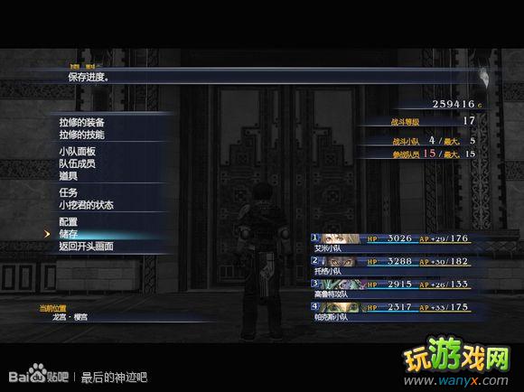 �������񼣡�ͼ����ϸ������