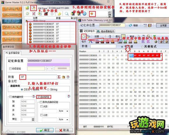 ��Ӣ�۴�˵:��֮�켣����ҫ�鹥��������