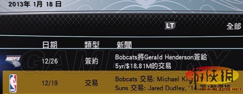 ��nba 2k13��mcģʽ�����ĵ�