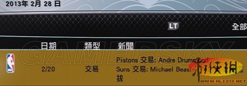 ��nba 2k13��mcģʽ�����ĵ�