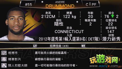 ��nba 2k13��mcģʽ�����ĵ�