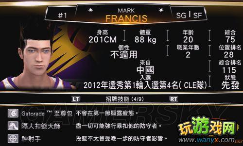 ��nba 2k13��mcģʽ�����ĵ�