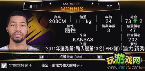 ��nba 2k13��mcģʽ�����ĵ�