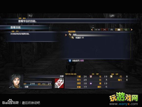 �������񼣡�ͼ����ϸ������