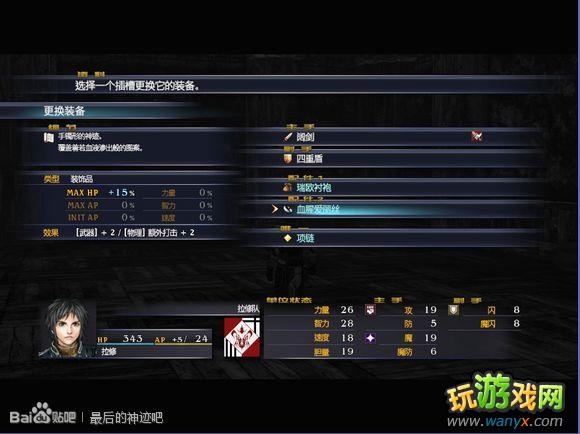 �������񼣡�ͼ����ϸ������