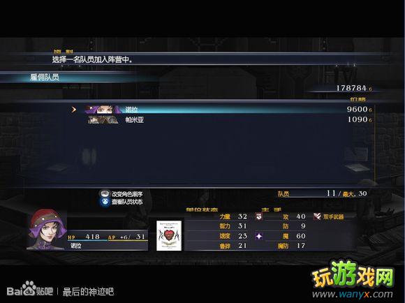 �������񼣡�ͼ����ϸ������