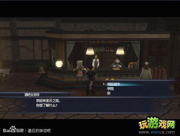 �������񼣡�ͼ����ϸ������