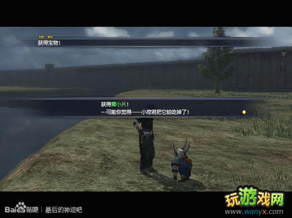 �������񼣡�ͼ����ϸ������