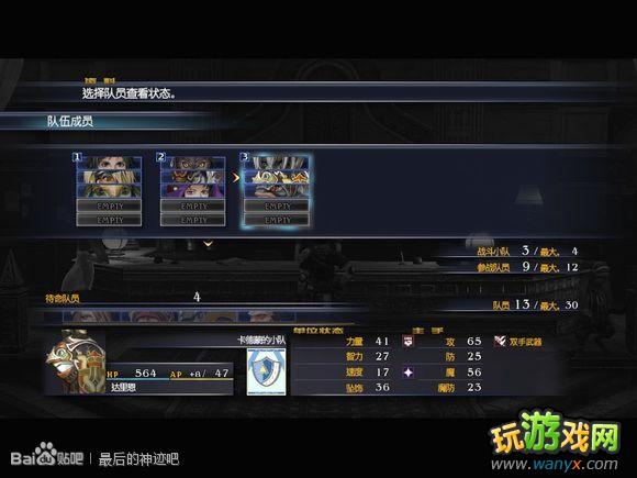 �������񼣡�ͼ����ϸ������