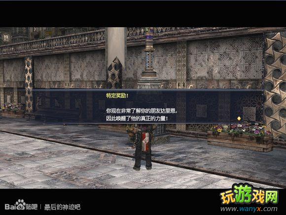 �������񼣡�ͼ����ϸ������