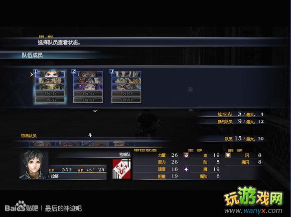 �������񼣡�ͼ����ϸ������