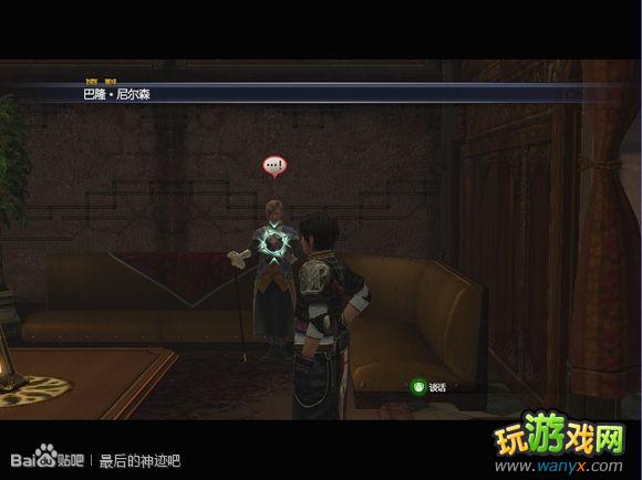 �������񼣡�ͼ����ϸ������