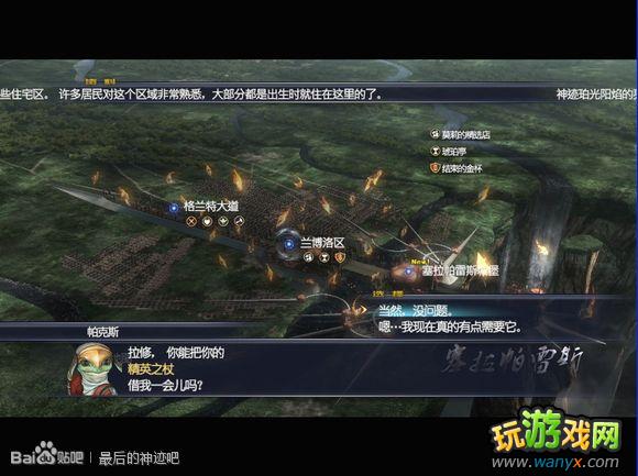 �������񼣡�ͼ����ϸ������