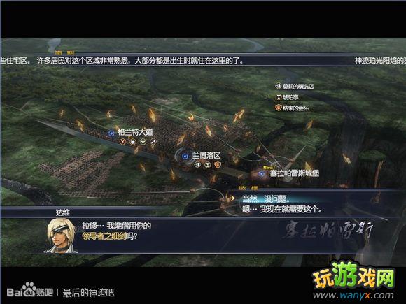 �������񼣡�ͼ����ϸ������