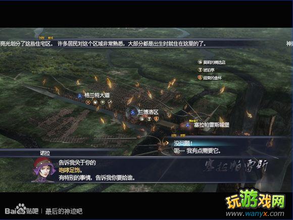 �������񼣡�ͼ����ϸ������