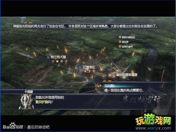 �������񼣡�ͼ����ϸ������