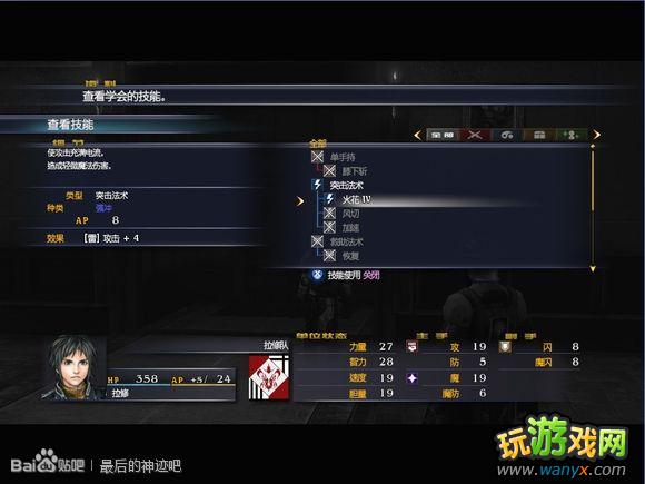 �������񼣡�ͼ����ϸ������