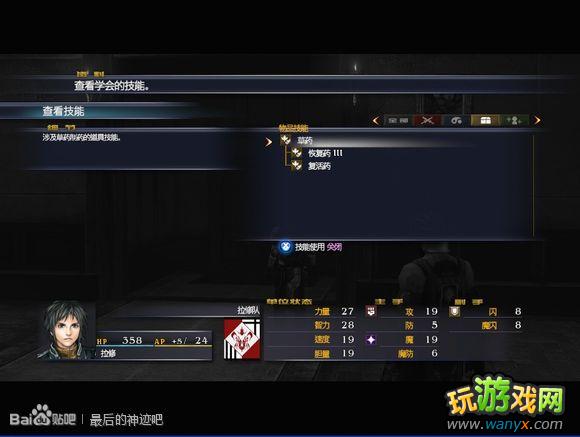 �������񼣡�ͼ����ϸ������