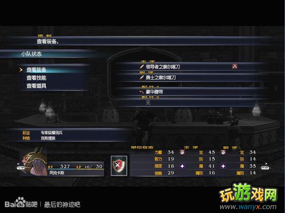 �������񼣡�ͼ����ϸ������