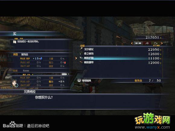 �������񼣡�ͼ����ϸ������